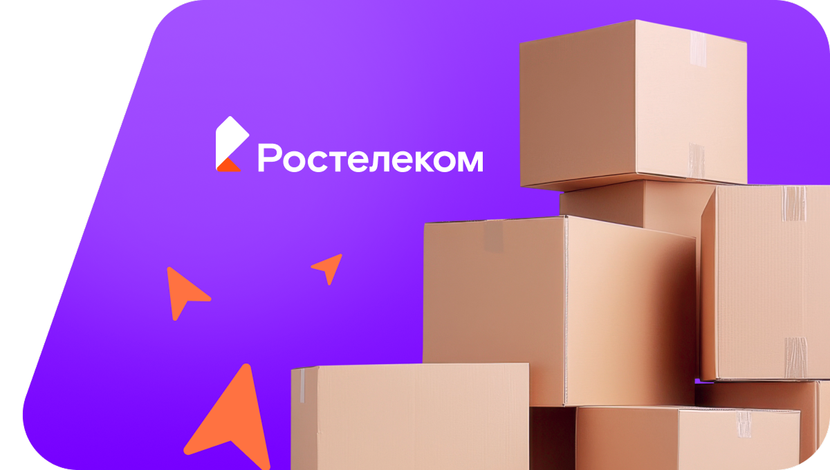 Переезд в новую квартирув село Красная Сосна (Ульяновская область)